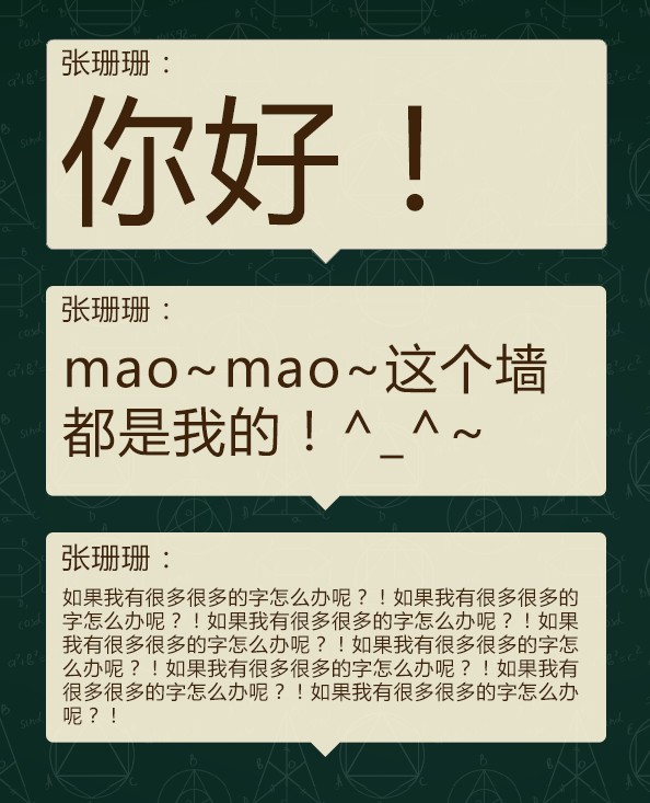 文字大小自适应