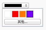 input color