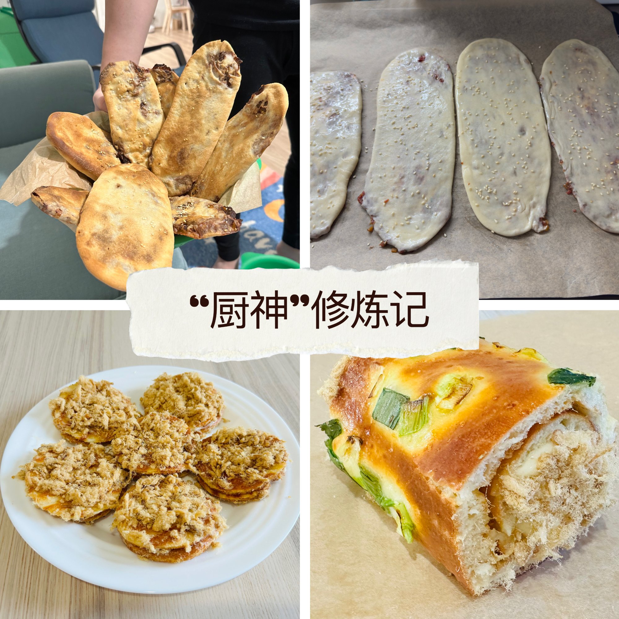 I don't know why I've made so many strange things