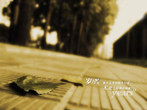 The road is underfoot, but you never know if it's a bright path or just a dead end